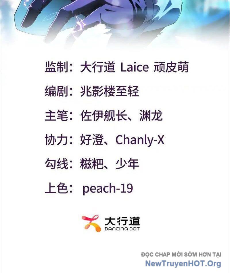 Thập Hoang Chi Vương Chapter 17 - Trang 2