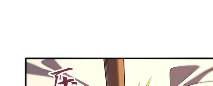 Thập Hoang Chi Vương Chapter 29 - Trang 2