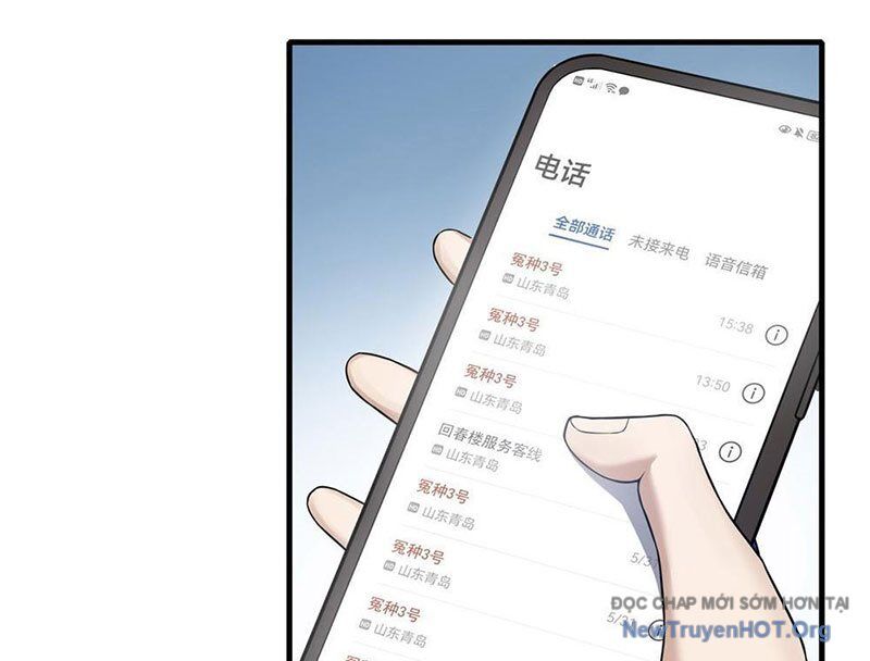 Thập Hoang Chi Vương Chapter 3 - Trang 2