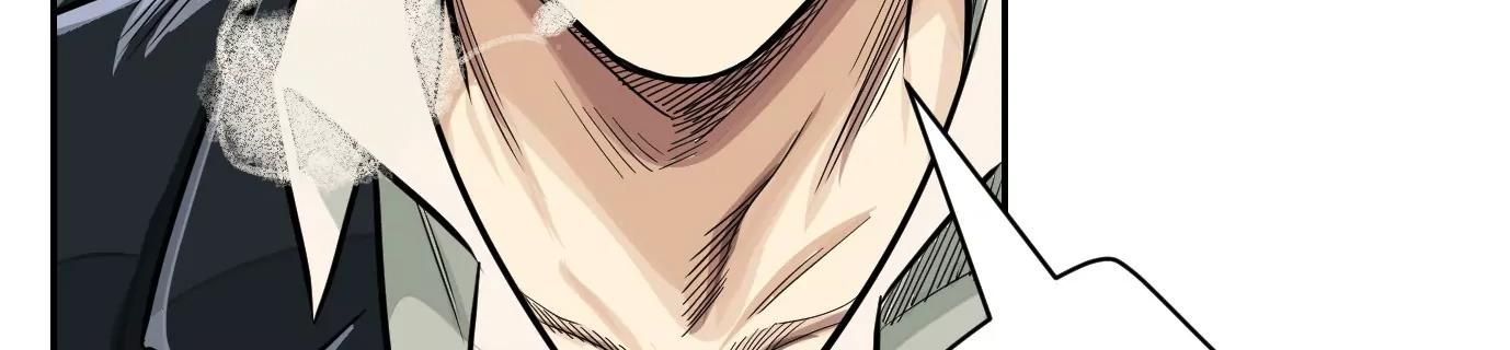 Thập Nhị Tinh – Dị Thú Mê Thành Chapter 17 - Trang 2