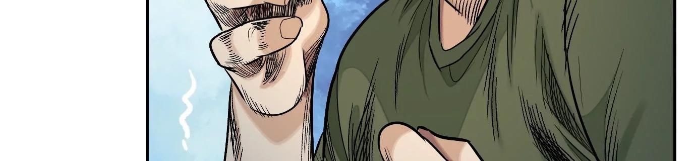 Thập Nhị Tinh – Dị Thú Mê Thành Chapter 45 - Trang 2