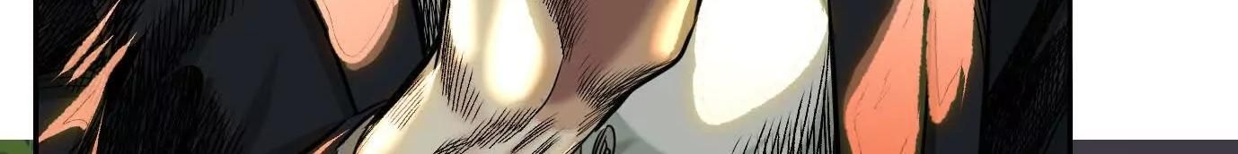 Thập Nhị Tinh – Dị Thú Mê Thành Chapter 72 - Trang 2