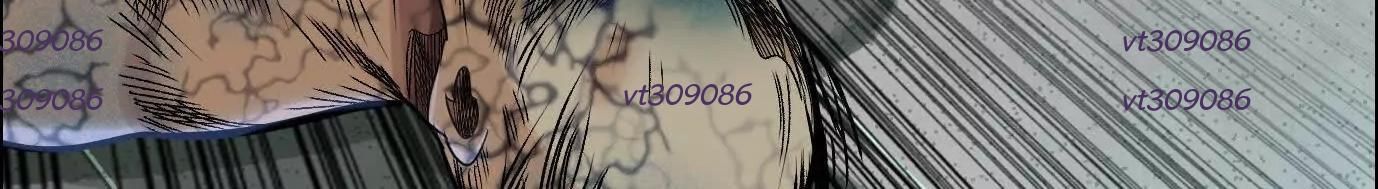Thập Nhị Tinh – Dị Thú Mê Thành Chapter 77 - Trang 2