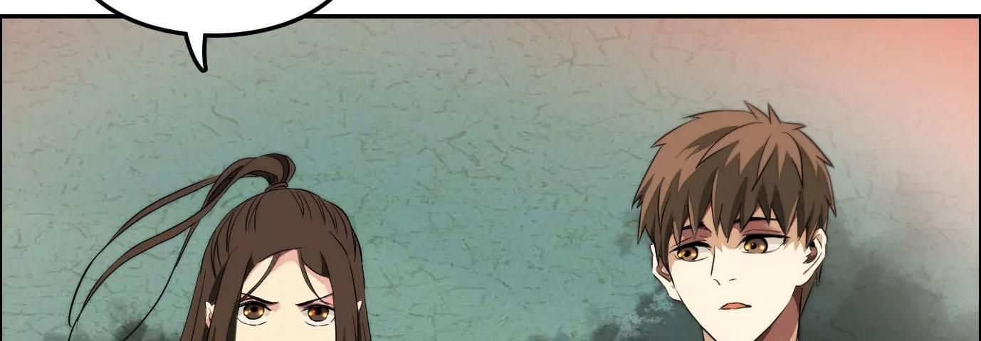Thập Nhị Tinh – Dị Thú Mê Thành Chapter 8 - Trang 2