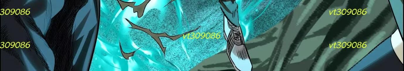 Thập Nhị Tinh – Dị Thú Mê Thành Chapter 82 - Trang 2