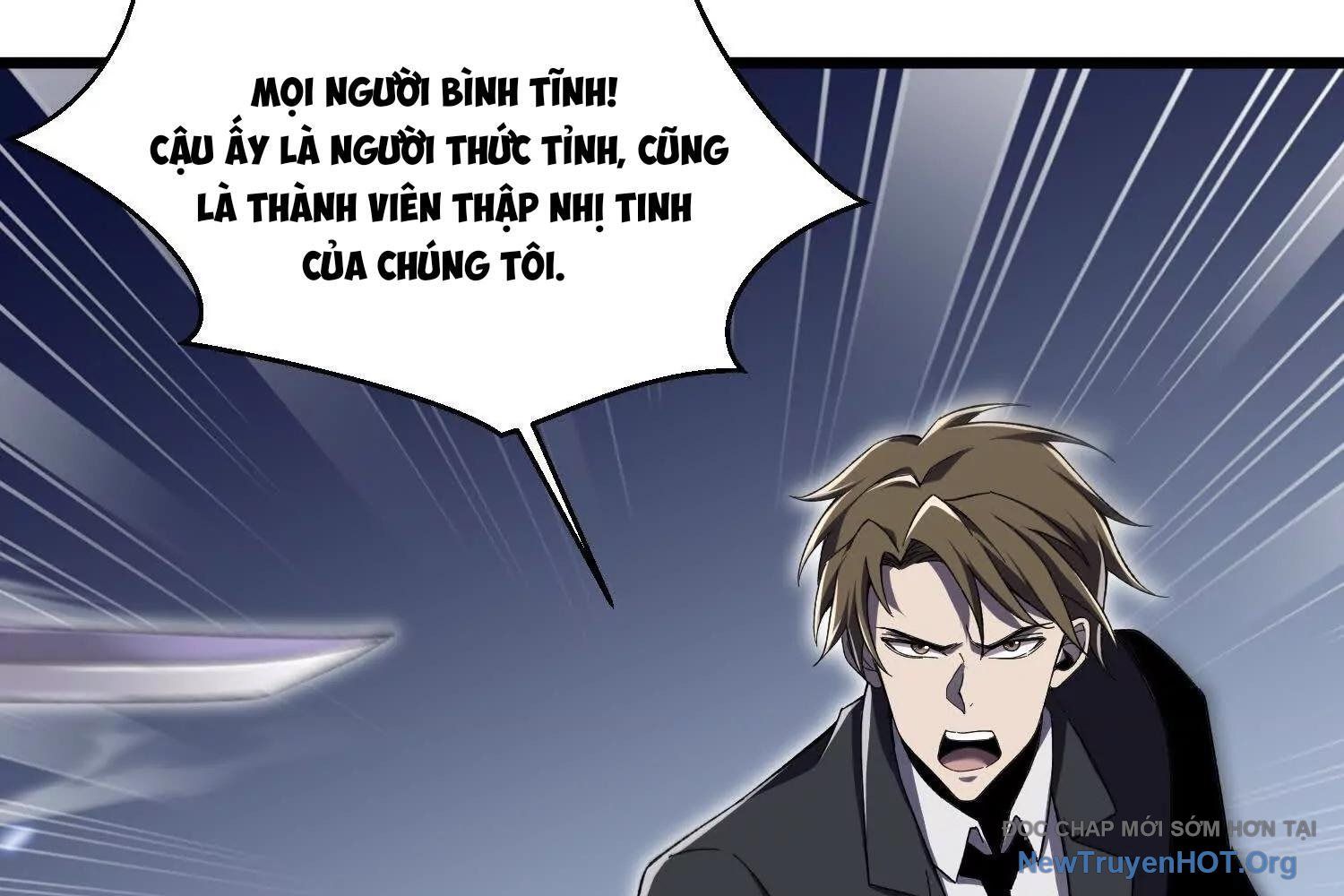Thập Nhị Tinh – Dị Thú Mê Thành Chapter 86 - Trang 2