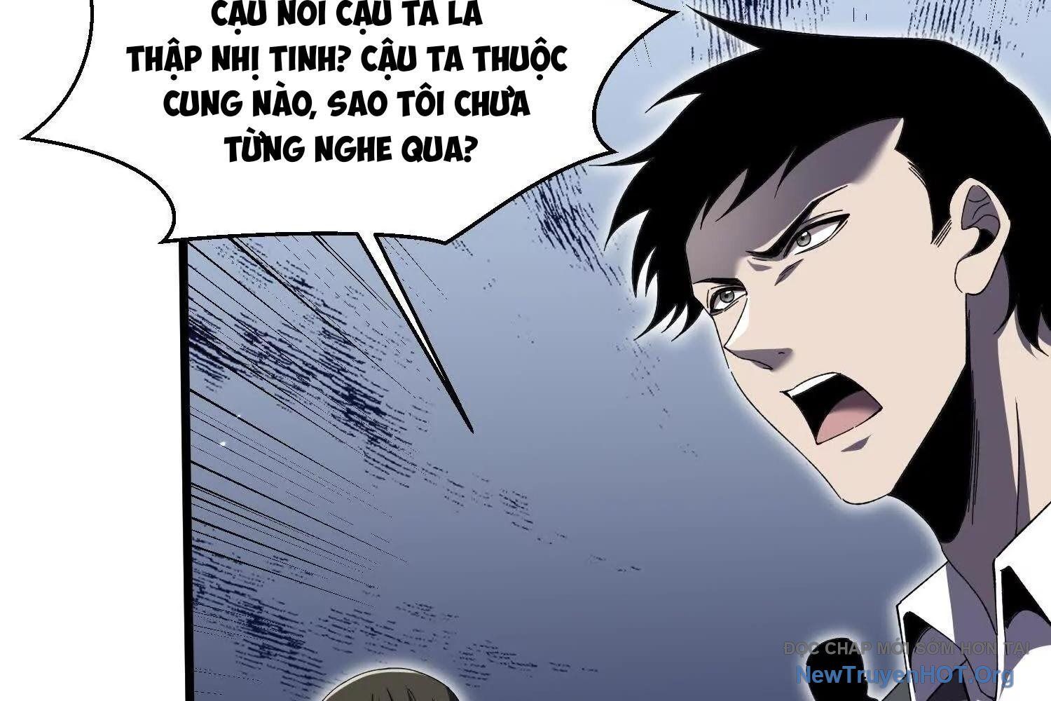 Thập Nhị Tinh – Dị Thú Mê Thành Chapter 86 - Trang 2