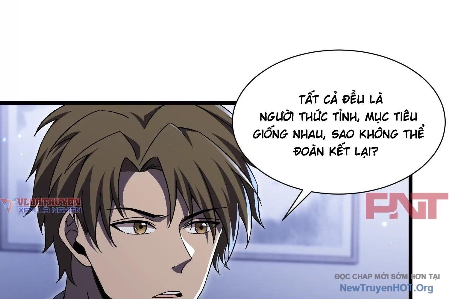 Thập Nhị Tinh – Dị Thú Mê Thành Chapter 91 - Trang 2