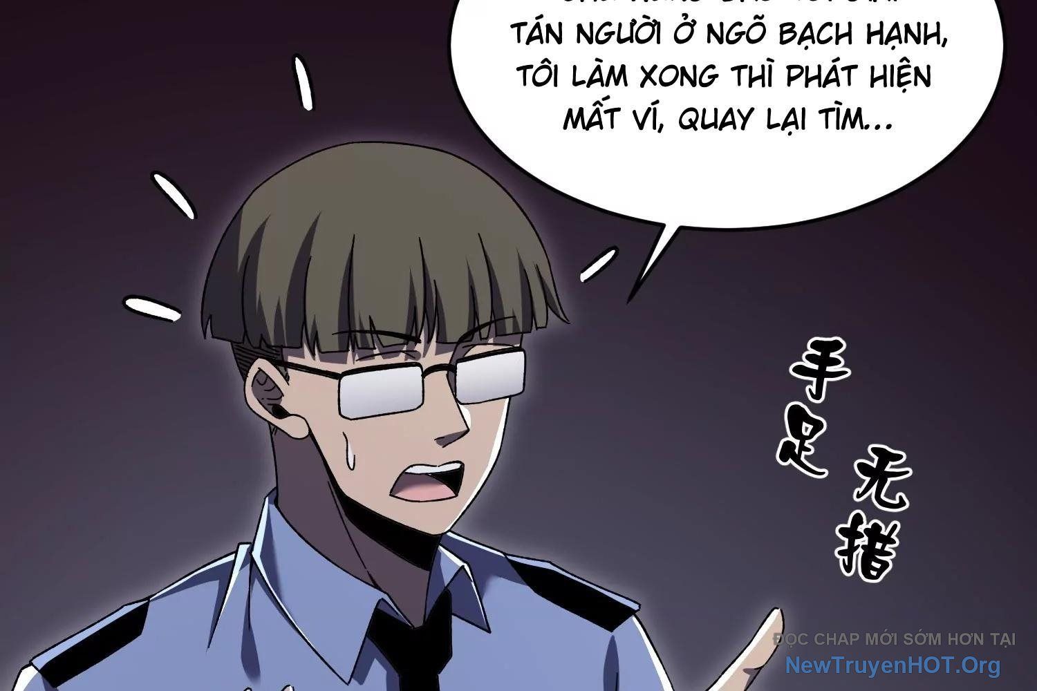 Thập Nhị Tinh – Dị Thú Mê Thành Chapter 97 - Trang 2