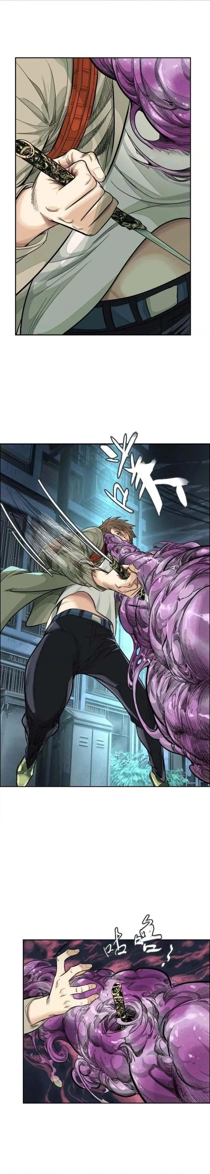 Thập Nhị Tinh Chapter 19 - Trang 2