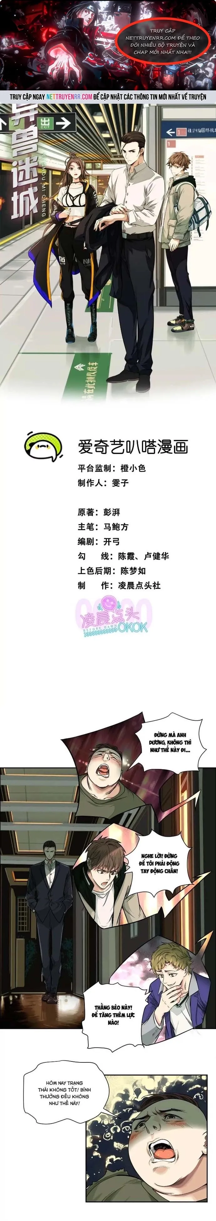 Thập Nhị Tinh Chapter 20 - Trang 2