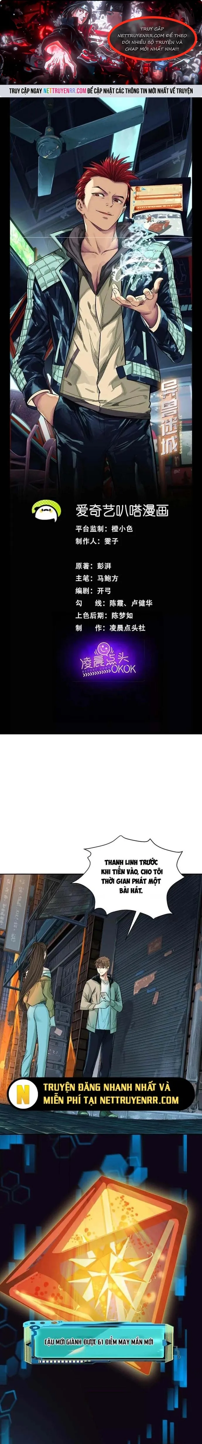 Thập Nhị Tinh Chapter 21 - Trang 2