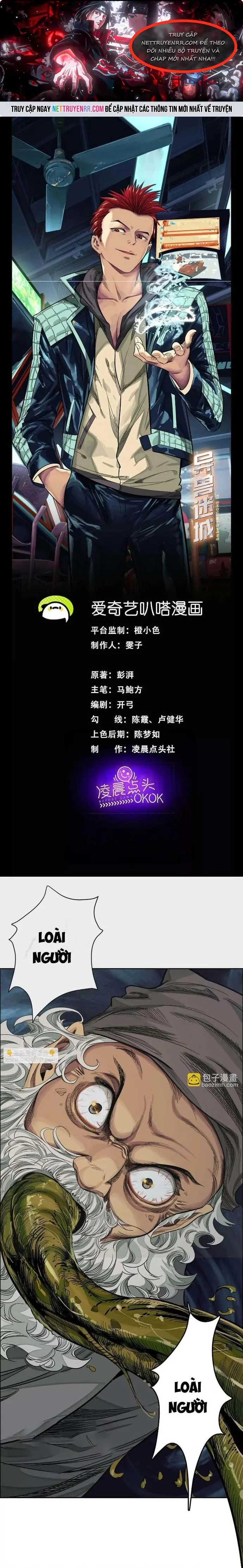 Thập Nhị Tinh Chapter 22 - Trang 2