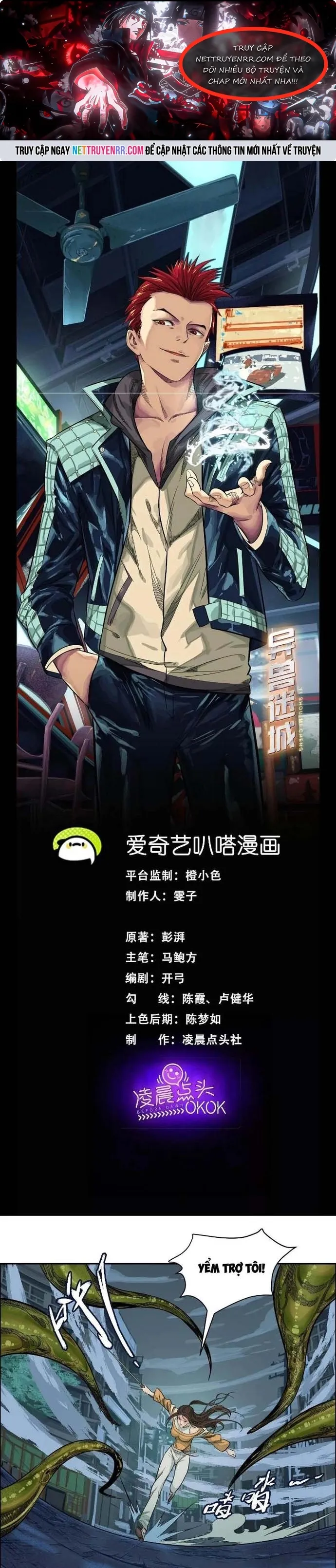 Thập Nhị Tinh Chapter 23 - Trang 2