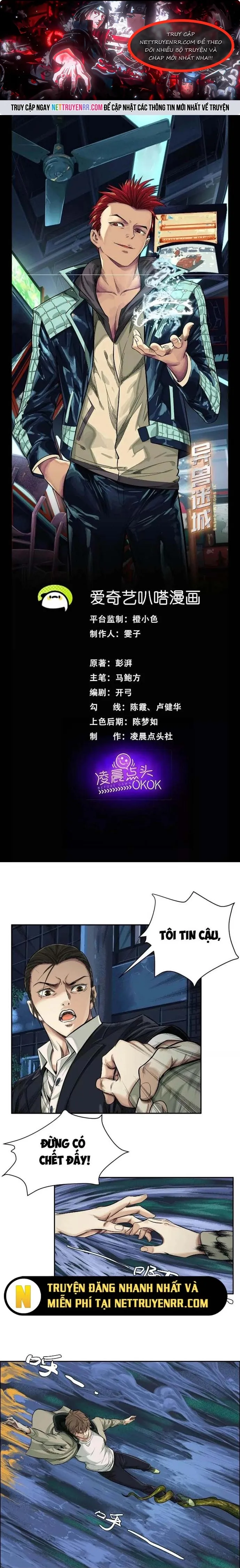 Thập Nhị Tinh Chapter 24 - Trang 2