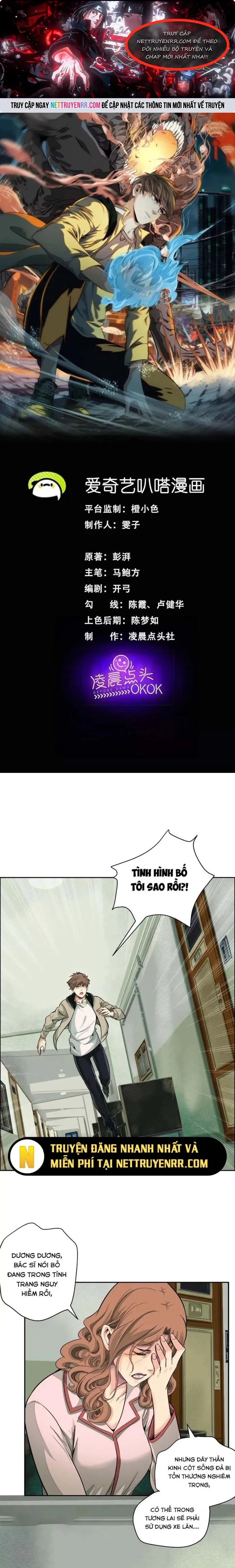 Thập Nhị Tinh Chapter 25 - Trang 2