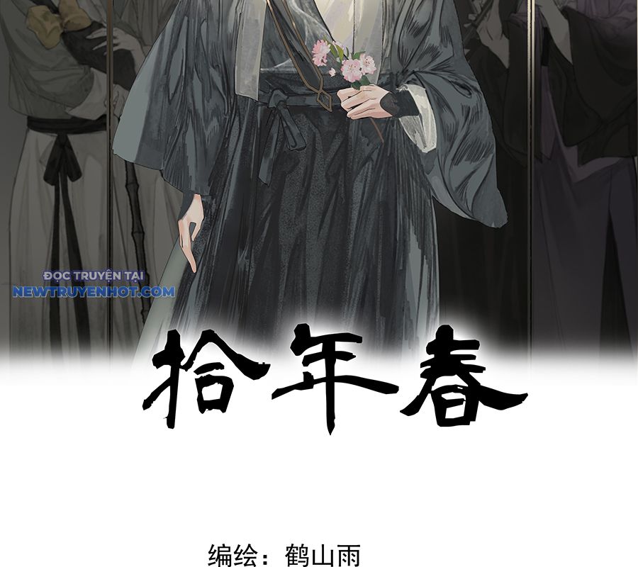 Thập Niên Xuân Chapter 6 - Trang 2