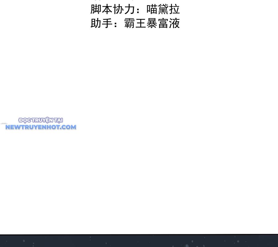 Thập Niên Xuân Chapter 6 - Trang 2