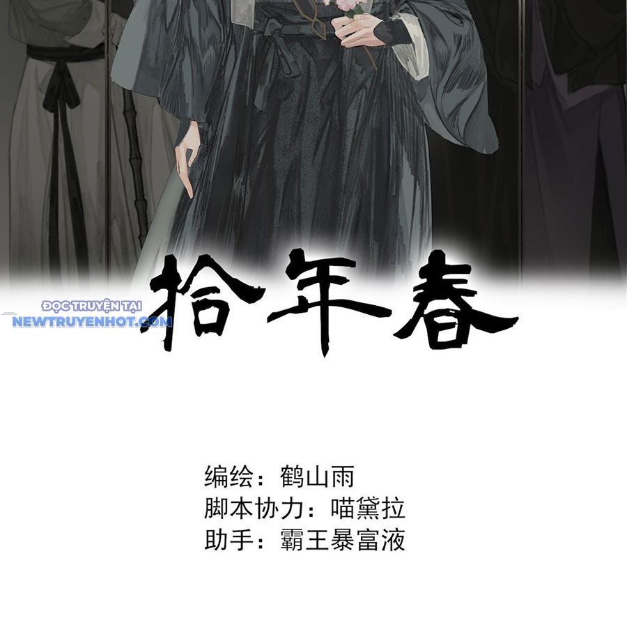 Thập Niên Xuân Chapter 7 - Trang 2