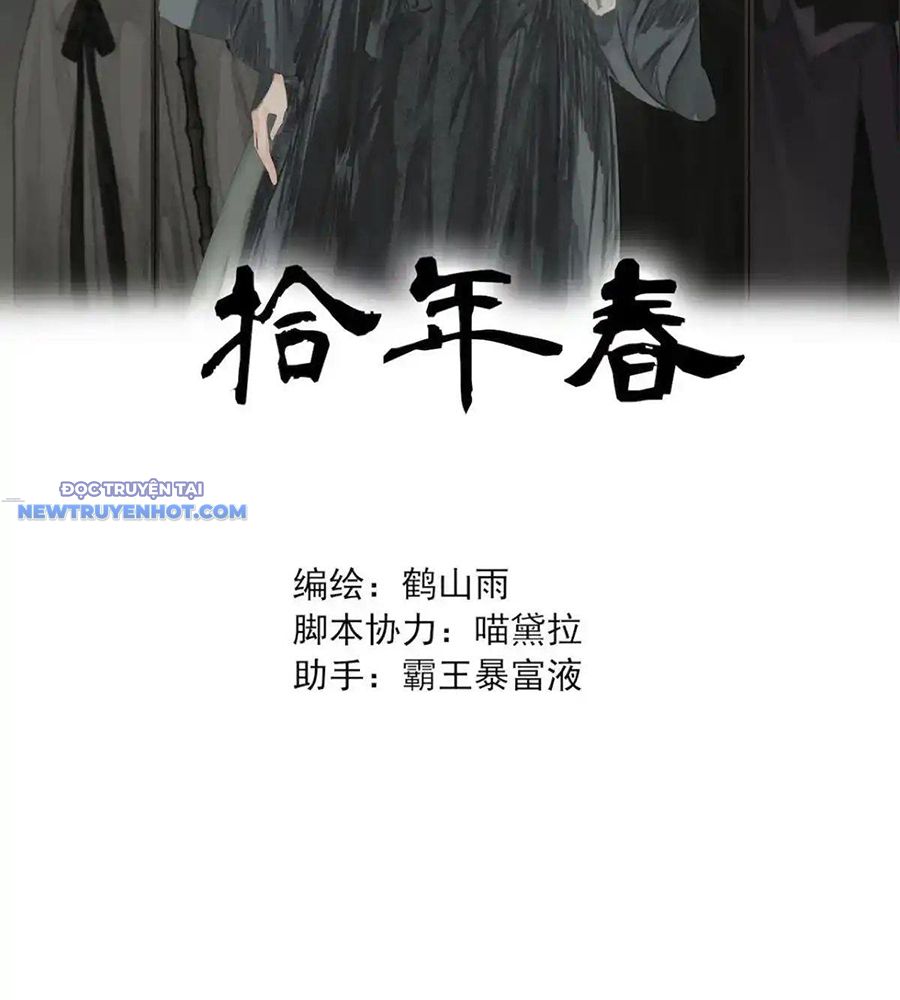 Thập Niên Xuân Chapter 8 - Trang 2