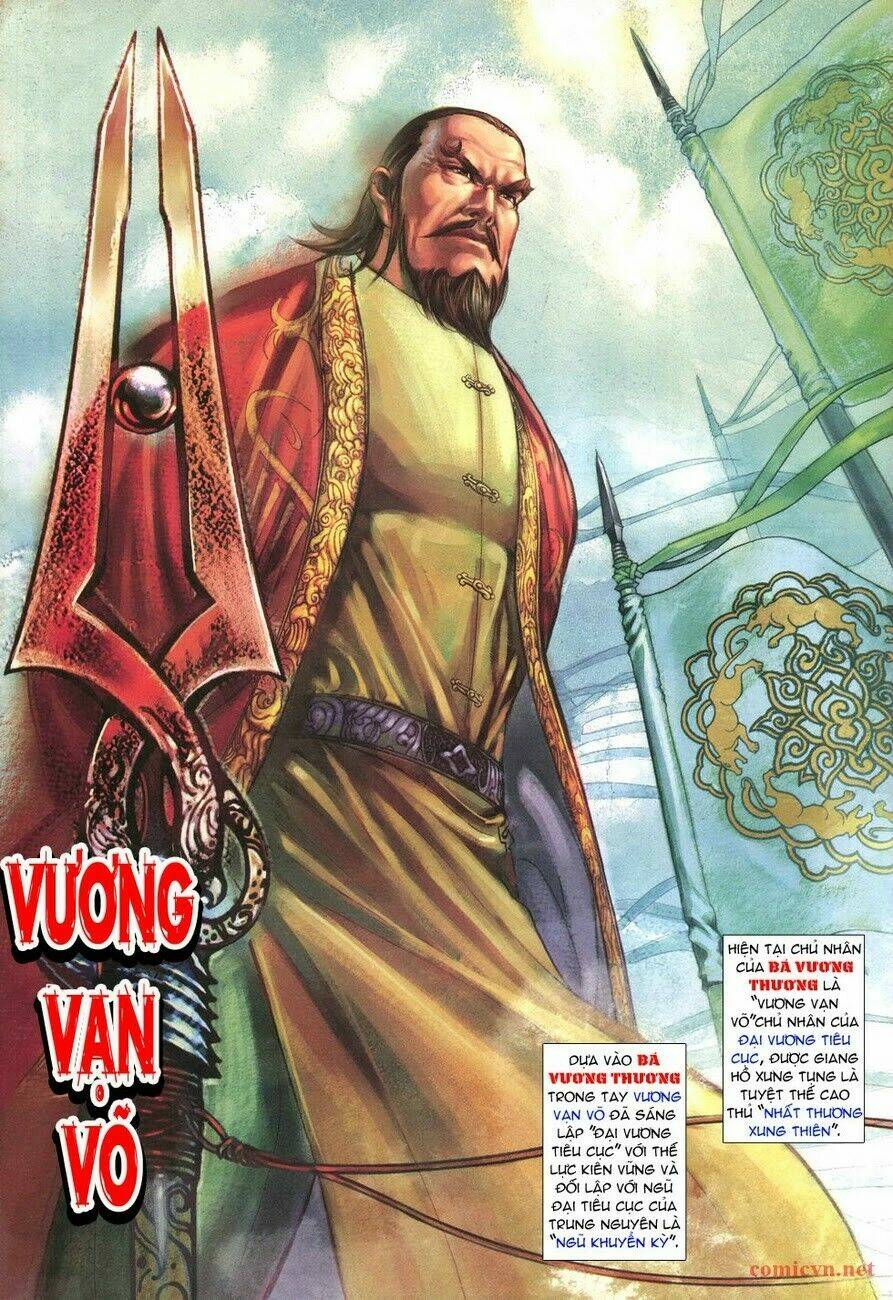 Thất Chủng Vũ Khí Chapter 1 - Trang 2