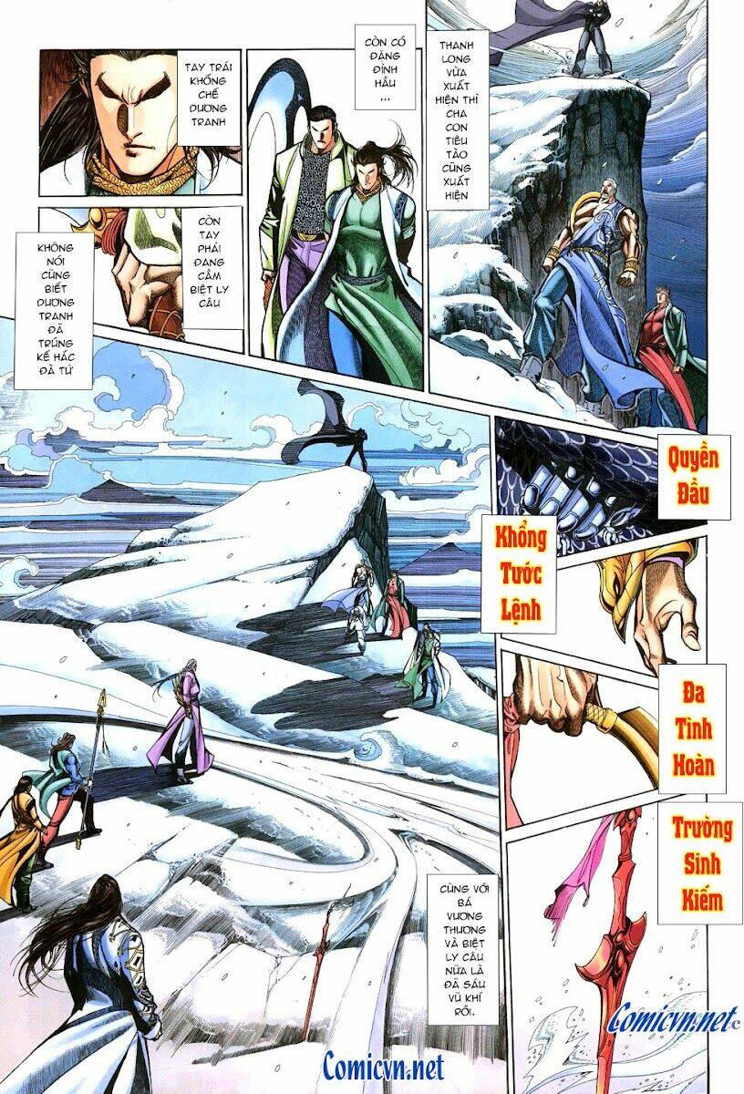 Thất Chủng Vũ Khí Chapter 10 - Trang 2