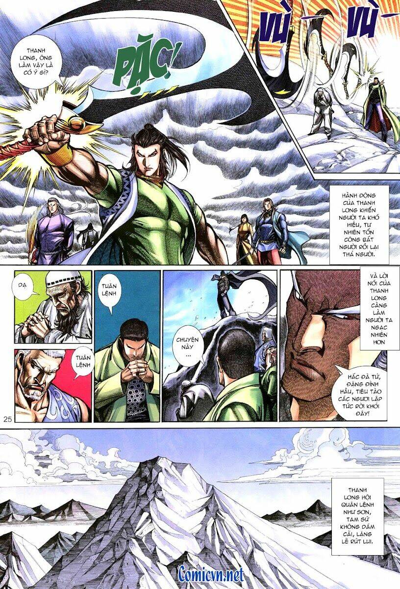 Thất Chủng Vũ Khí Chapter 10 - Trang 2