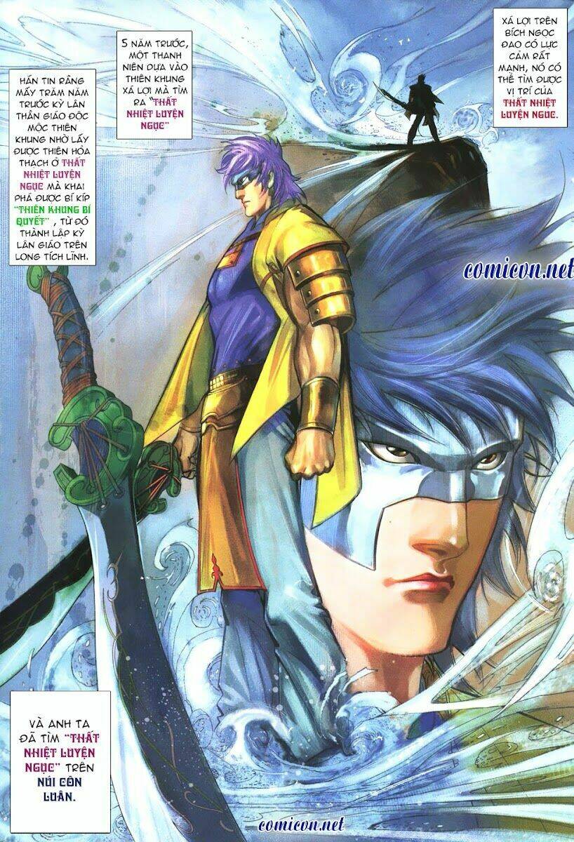 Thất Chủng Vũ Khí Chapter 12 - Trang 2