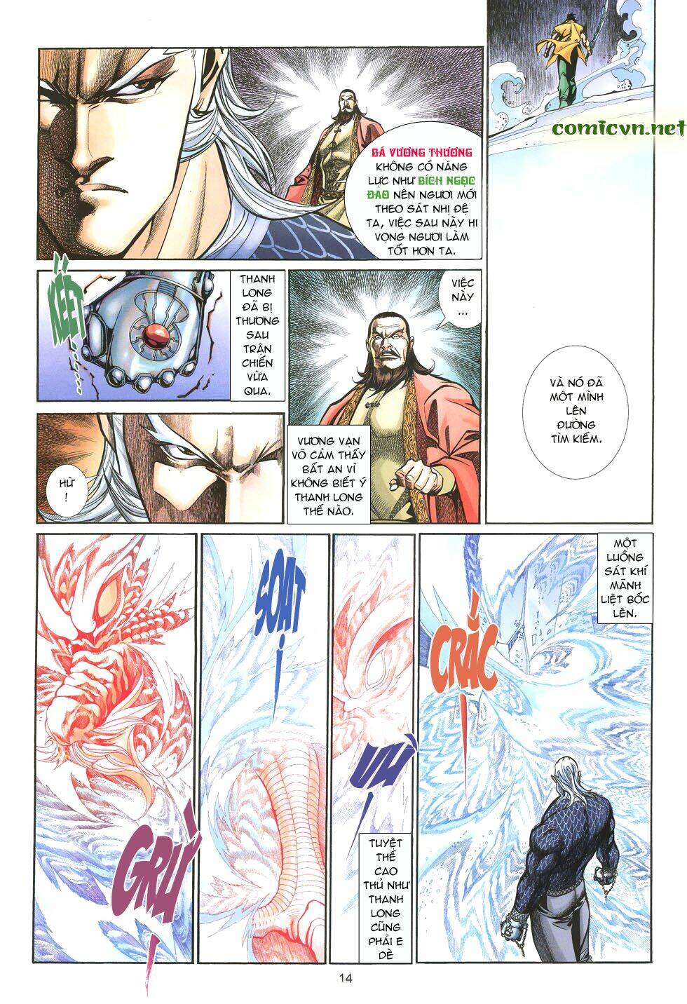 Thất Chủng Vũ Khí Chapter 13 - Trang 2