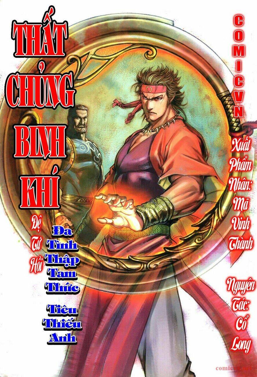 Thất Chủng Vũ Khí Chapter 4 - Trang 2