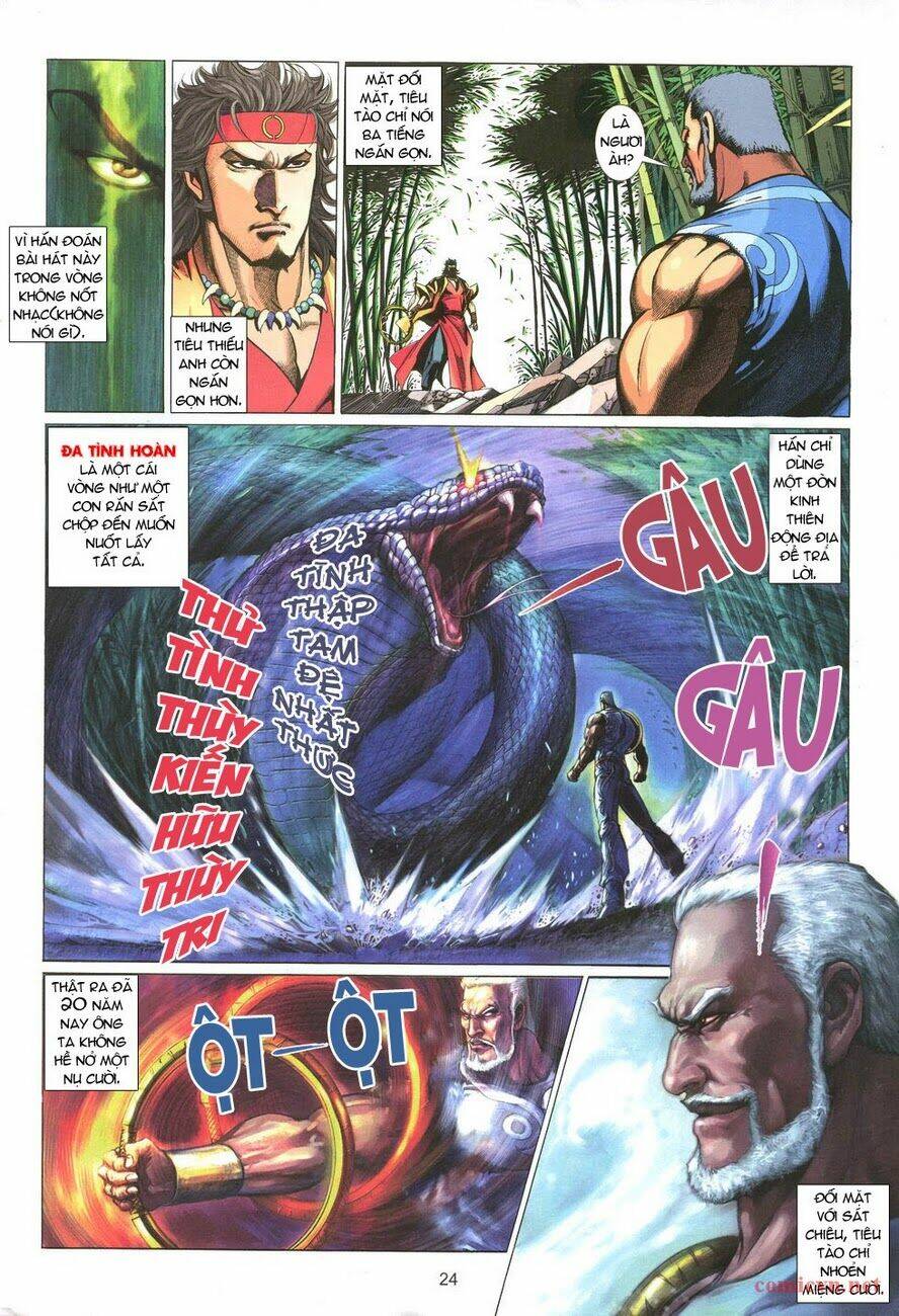 Thất Chủng Vũ Khí Chapter 4 - Trang 2