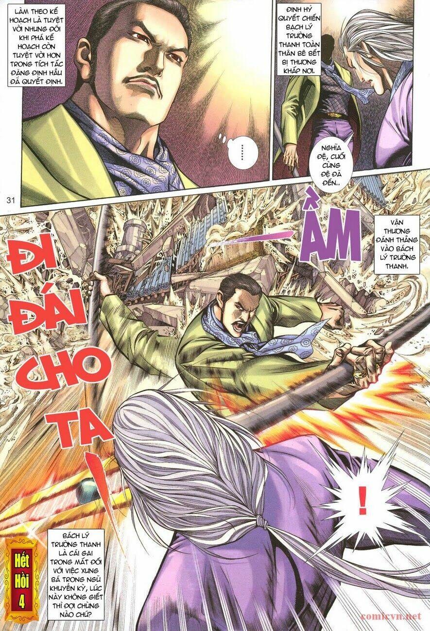 Thất Chủng Vũ Khí Chapter 4 - Trang 2