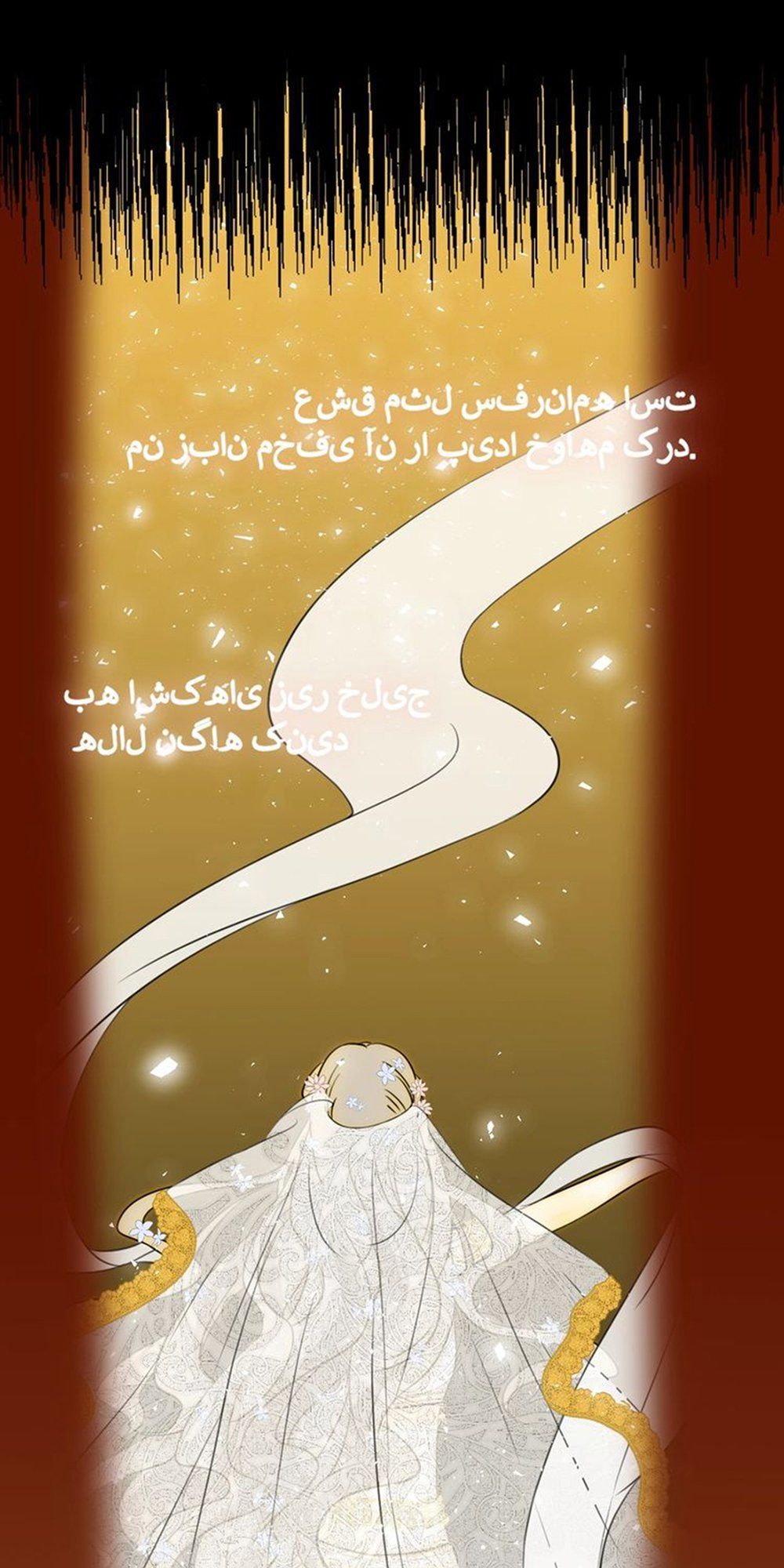 Thất Đại Kỳ Tích – Nước Mắt Bạo Quân Chapter 13 - Trang 2