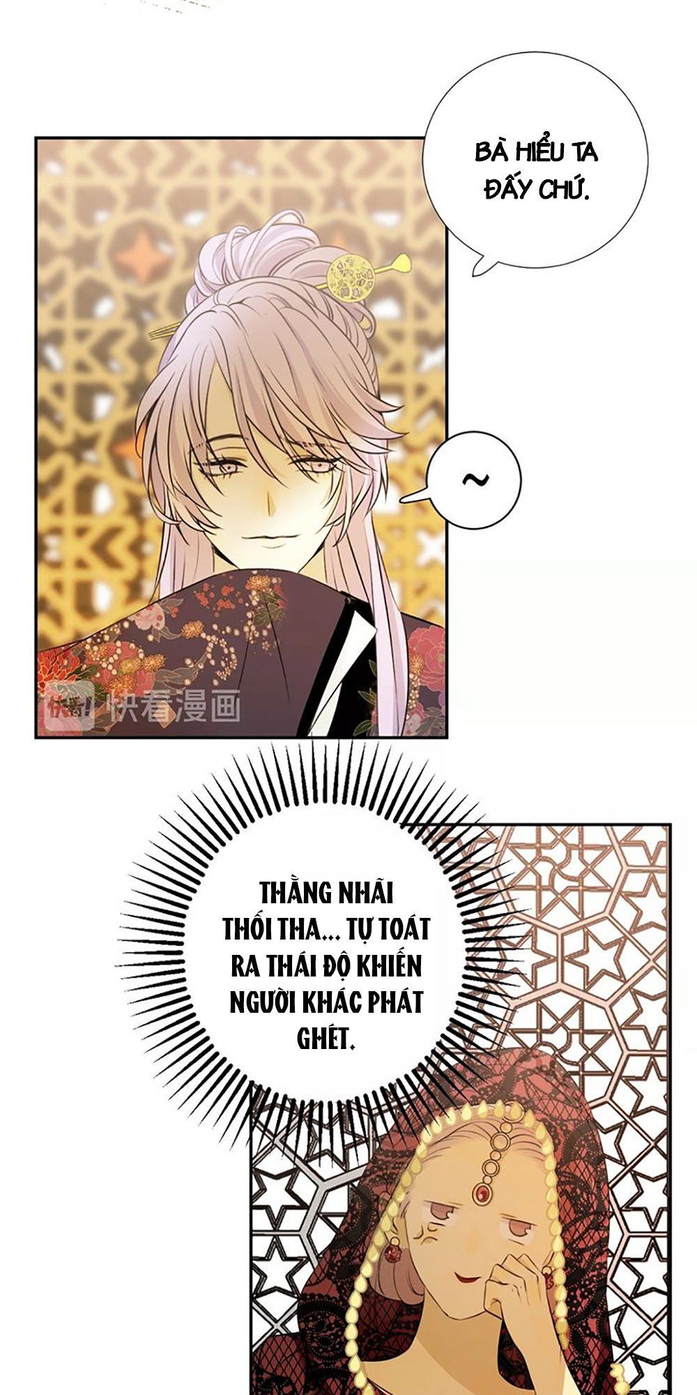 Thất Đại Kỳ Tích – Nước Mắt Bạo Quân Chapter 21 - Trang 2