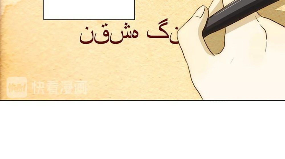 Thất Đại Kỳ Tích – Nước Mắt Bạo Quân Chapter 21 - Trang 2