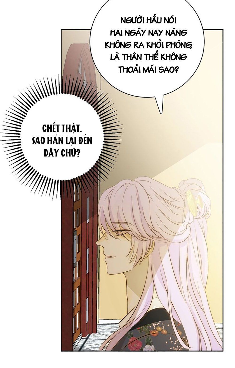 Thất Đại Kỳ Tích – Nước Mắt Bạo Quân Chapter 21 - Trang 2