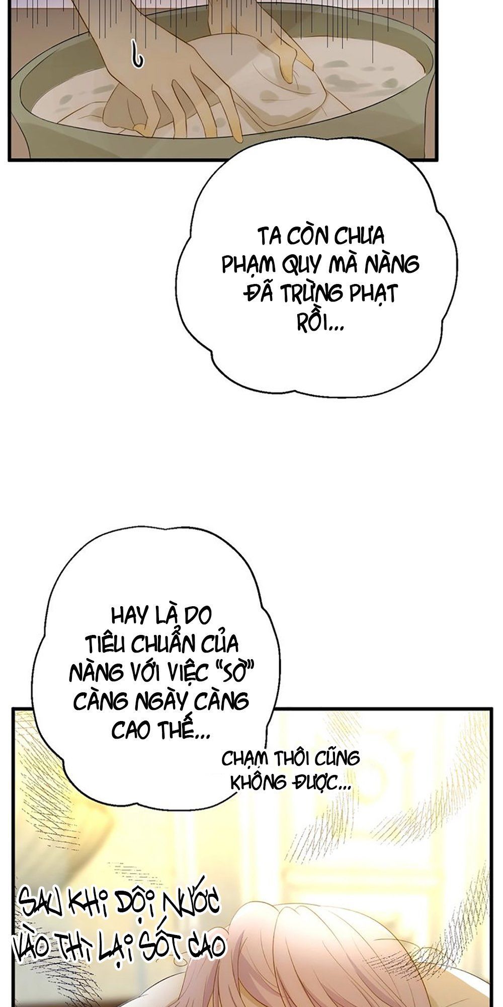 Thất Đại Kỳ Tích – Nước Mắt Bạo Quân Chapter 25.5 - Trang 2