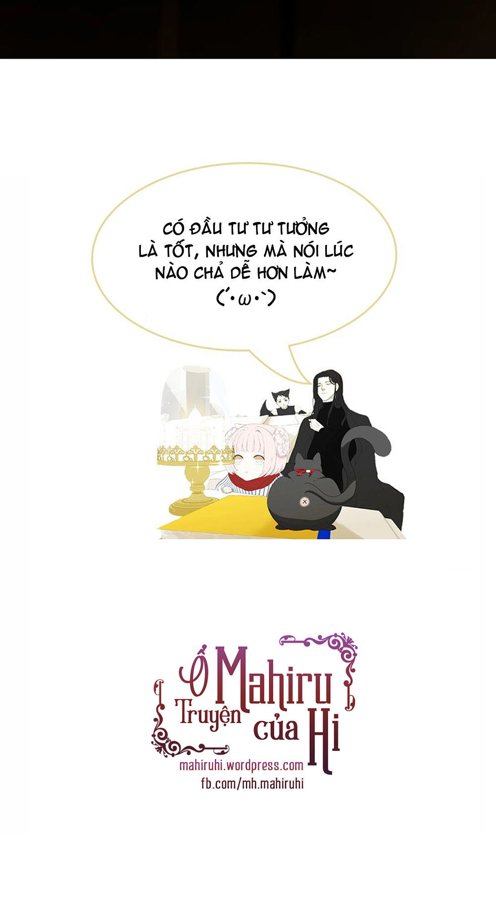 Thất Đại Kỳ Tích – Nước Mắt Bạo Quân Chapter 25.5 - Trang 2