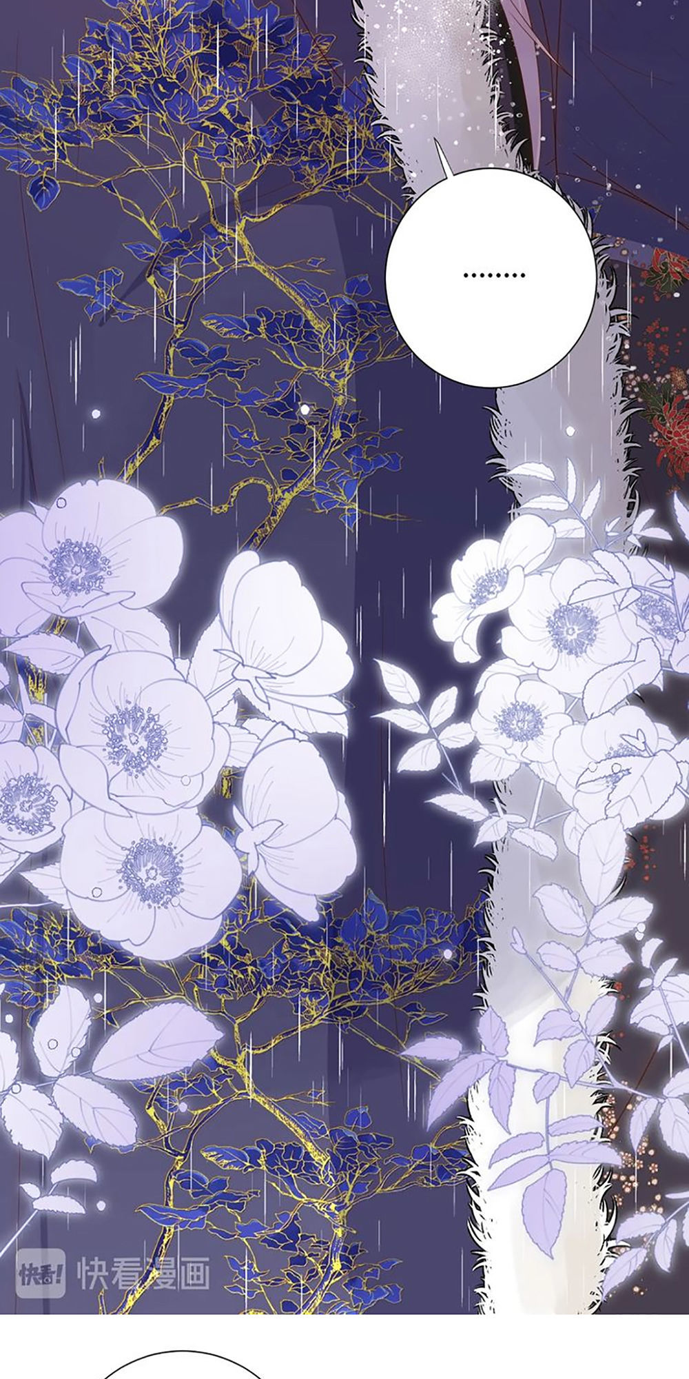 Thất Đại Kỳ Tích – Nước Mắt Bạo Quân Chapter 25 - Trang 2