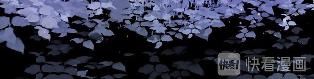 Thất Đại Kỳ Tích – Nước Mắt Bạo Quân Chapter 27 - Trang 2