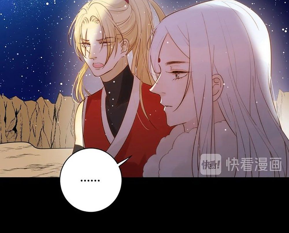 Thất Đại Kỳ Tích – Nước Mắt Bạo Quân Chapter 29 - Trang 2