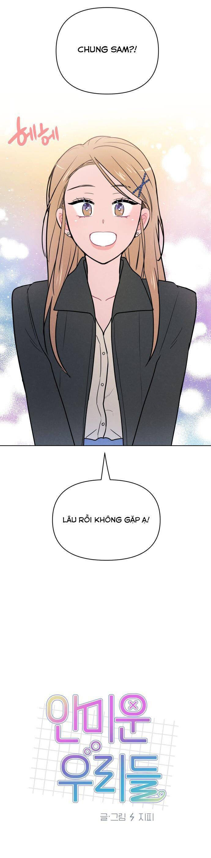 Thật Đáng Thương Cho Chúng Tôi Chapter 44 - Trang 2