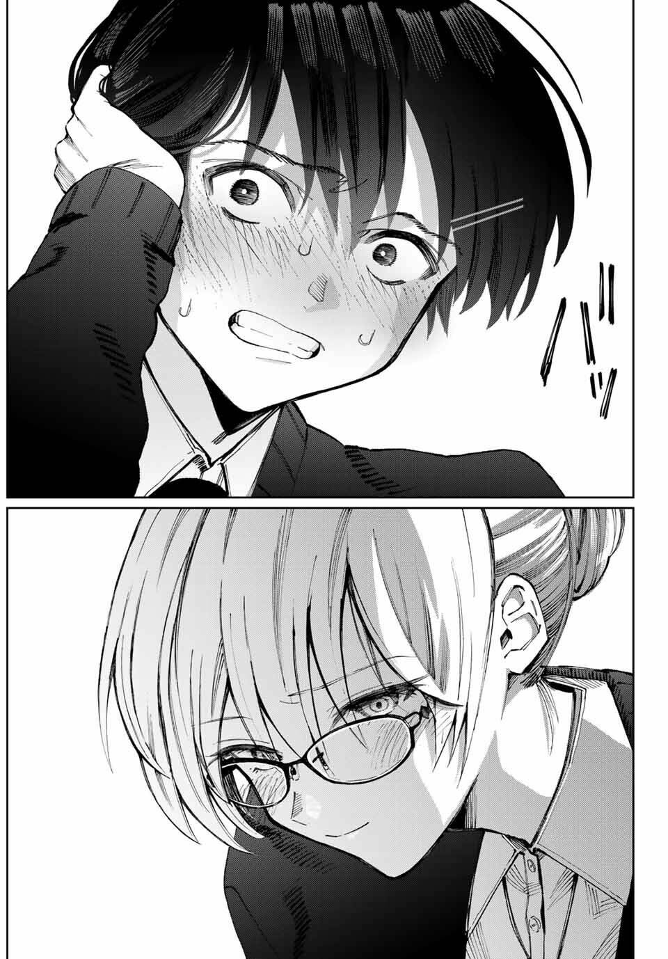 That Girl Is Not Just Cute Chapter 11 - Trang 2