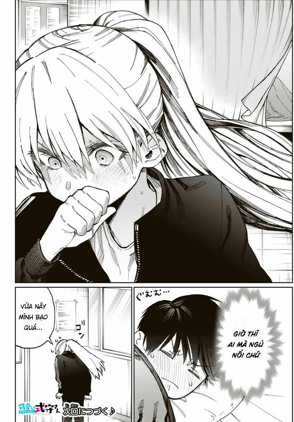 That Girl Is Not Just Cute Chapter 13 - Trang 2