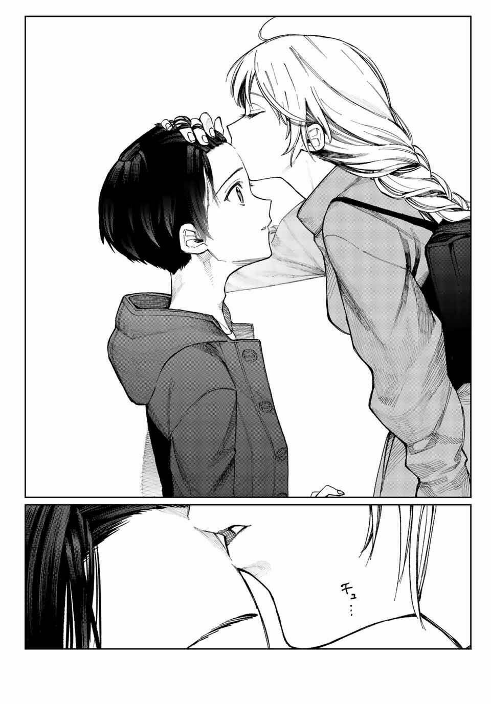 That Girl Is Not Just Cute Chapter 17 - Trang 2