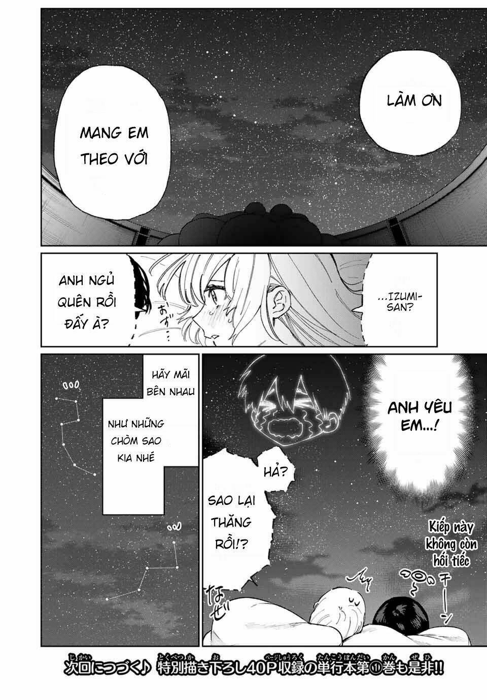 That Girl Is Not Just Cute Chapter 25 - Trang 2