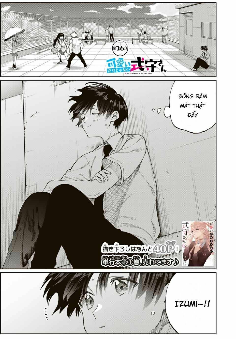 That Girl Is Not Just Cute Chapter 26 - Trang 2