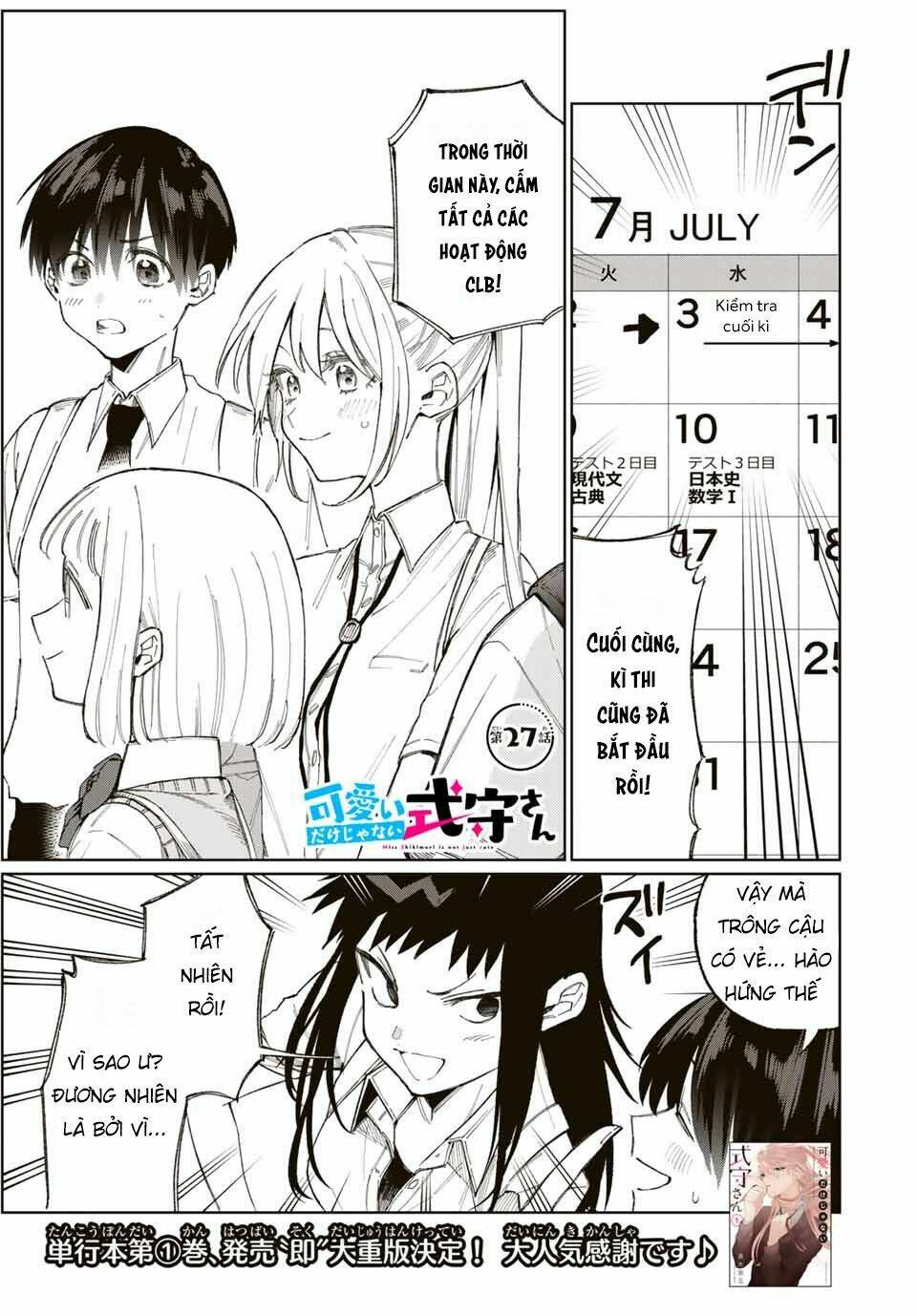 That Girl Is Not Just Cute Chapter 27 - Trang 2