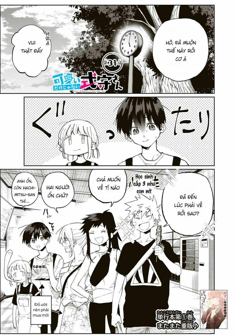 That Girl Is Not Just Cute Chapter 31 - Trang 2