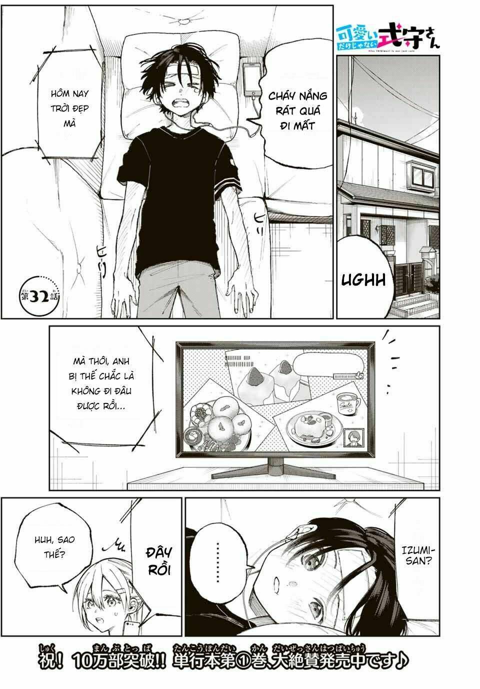 That Girl Is Not Just Cute Chapter 32 - Trang 2